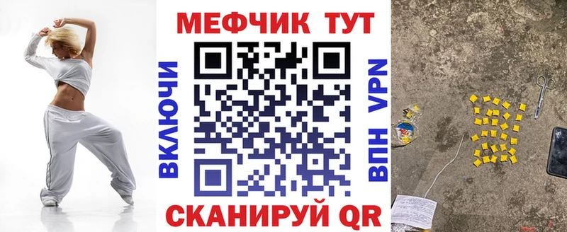 Купить наркотик аптеки Алушта СОЛЬ МЕТАМФЕТАМИН Амфетамин Конопля Мефедрон Кокаин