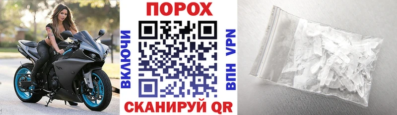 АМФЕТАМИН VHQ Алушта