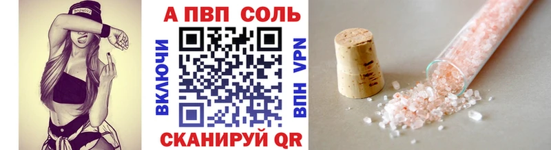 APVP VHQ  Алушта 