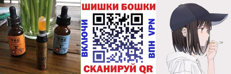 купить закладку  Алушта  Еда ТГК конопля 
