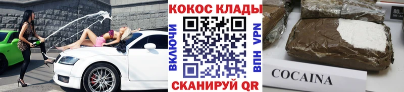 КОКАИН 98% Алушта