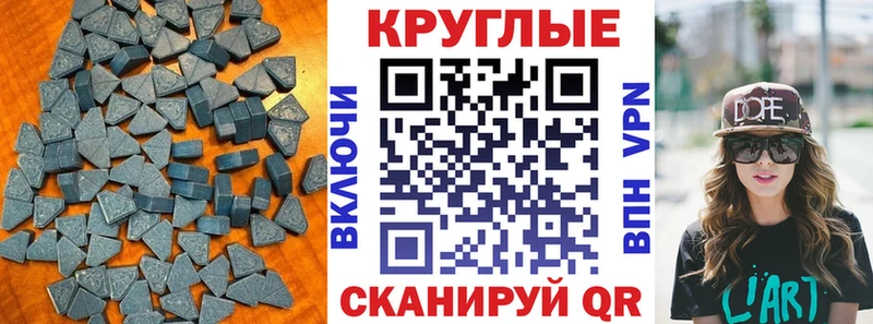 ссылка на мегу ссылки  Алушта  Ecstasy Punisher 