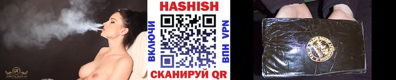 ГАШИШ hashish  кракен tor  Алушта 