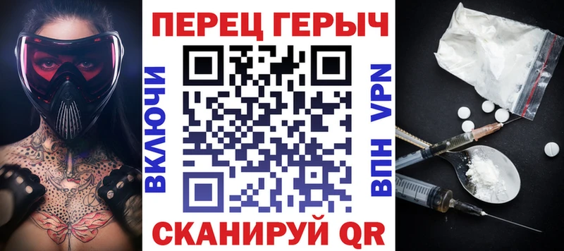 ГЕРОИН гречка  МЕГА маркетплейс  Алушта 