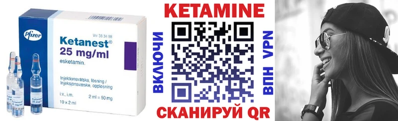 КЕТАМИН VHQ  что такое   Алушта 