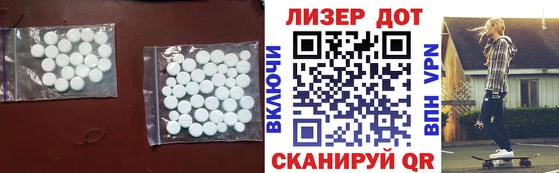 ЛСД экстази ecstasy  Алушта 