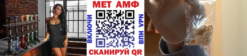 МЕТАМФЕТАМИН Декстрометамфетамин 99.9%  закладки  Алушта 