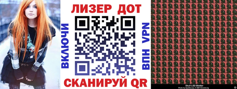 цена наркотик Алушта блэк спрут как войти Наркотические марки 1500мкг