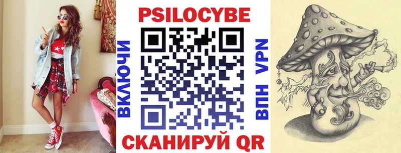 Галлюциногенные грибы Magic Shrooms  Алушта 